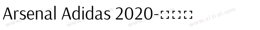 Arsenal Adidas 2020字体转换
